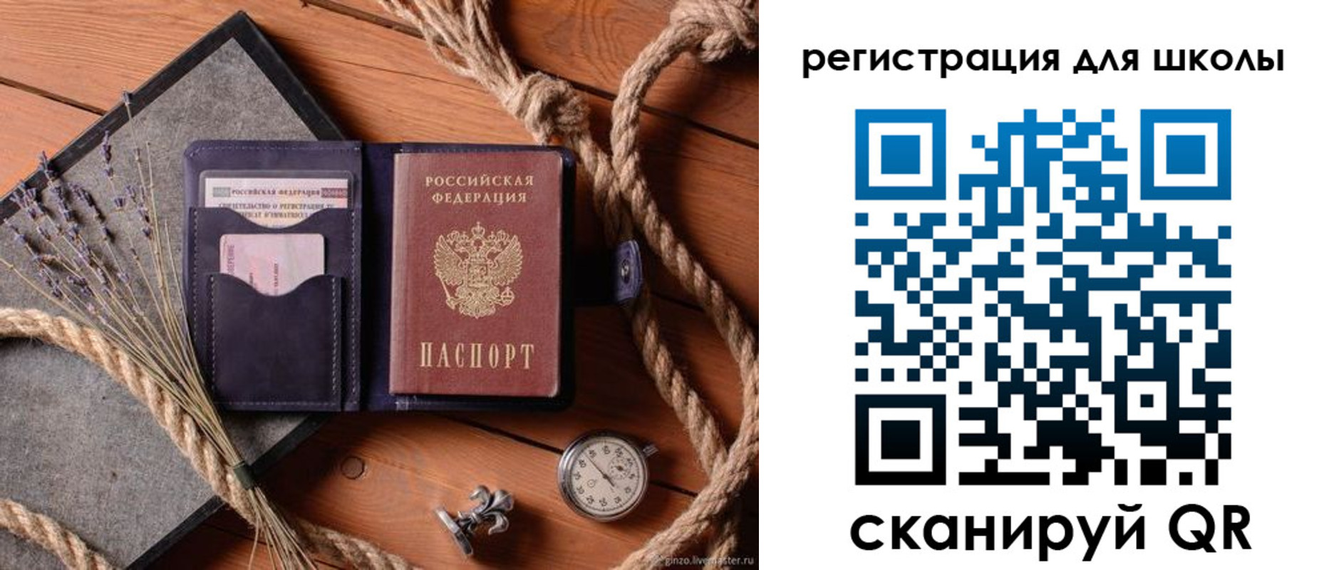 прописка штамп в Тюменской области