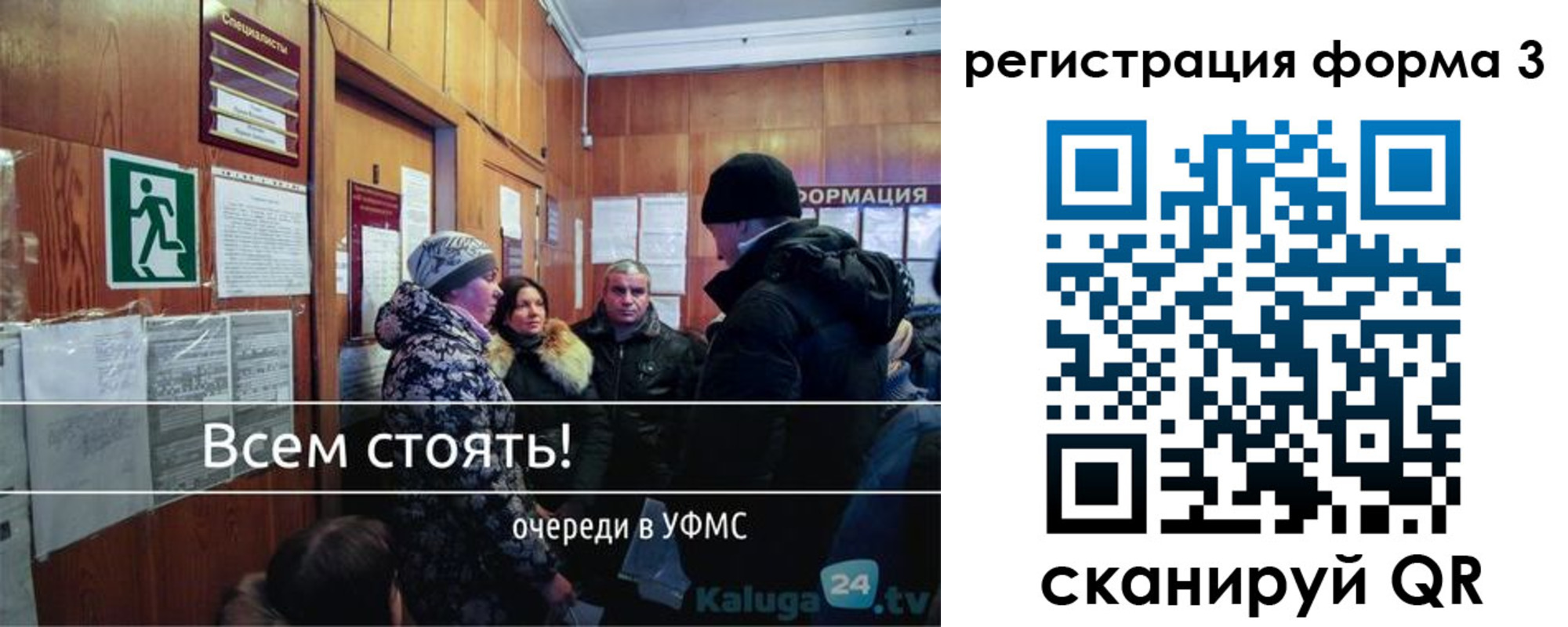 где прописаться в Тюменской области