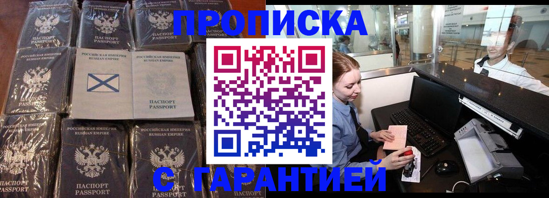 временная регистрация поиск в Тюменской области