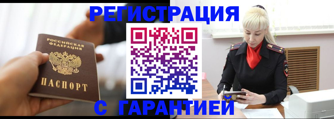 регистрация для школы в Тюменской области