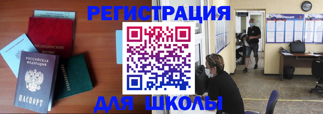 прописка гарантия в Тюменской области